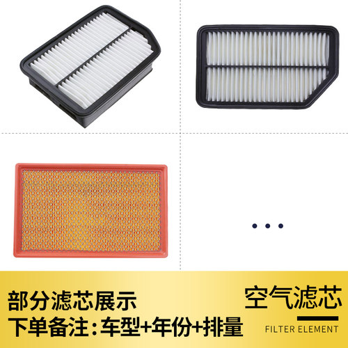 适配汽车长安cs15空气空调滤芯原厂升级专用滤清器空滤16-19-21款 - 图2