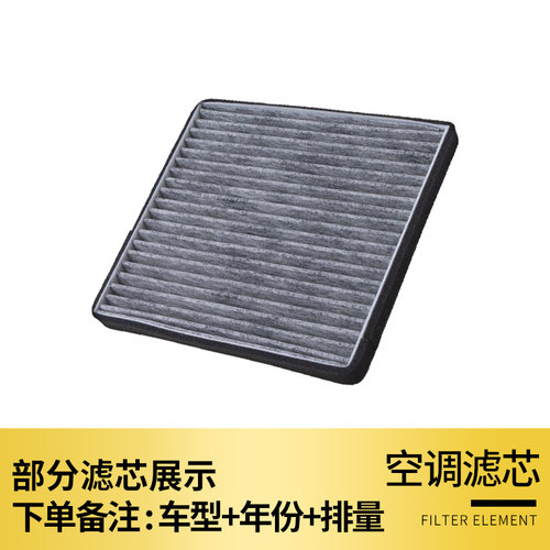 适配起亚k2空调滤芯空气原厂原装升级专用11-15-17款汽车用品1.6 - 图2