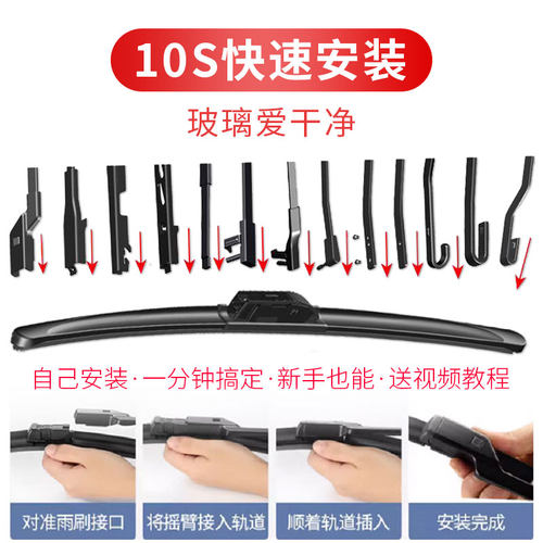 适配长安cs55cs35cs75逸动plus糯玉米unit欧诺欧尚无骨雨刮器原装 - 图1