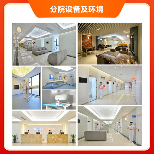 普惠体检快速入职体检套餐男士女士职场员工公司团检报告保定喀什 - 图2
