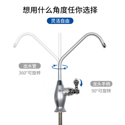 滨特尔爱惠浦净水器龙头2分水龙头通用配件无铅家用厨房鹅颈龙头 - 图3