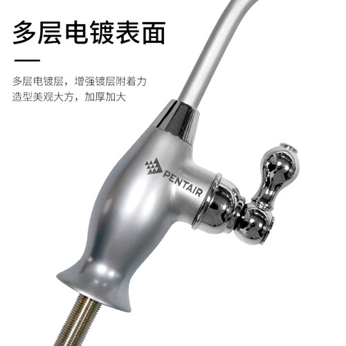 滨特尔爱惠浦净水器龙头2分水龙头通用配件无铅家用厨房鹅颈龙头 - 图0