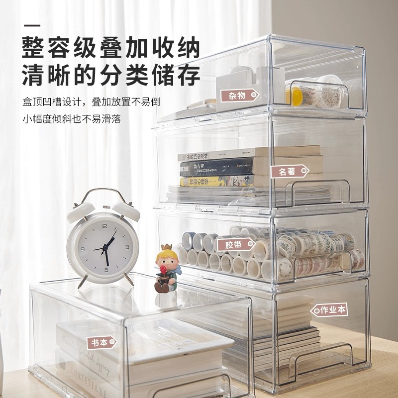 Acrylic desktop storage box drawer-type cosmetics sundry snack organizer transparent student desk pull-out box