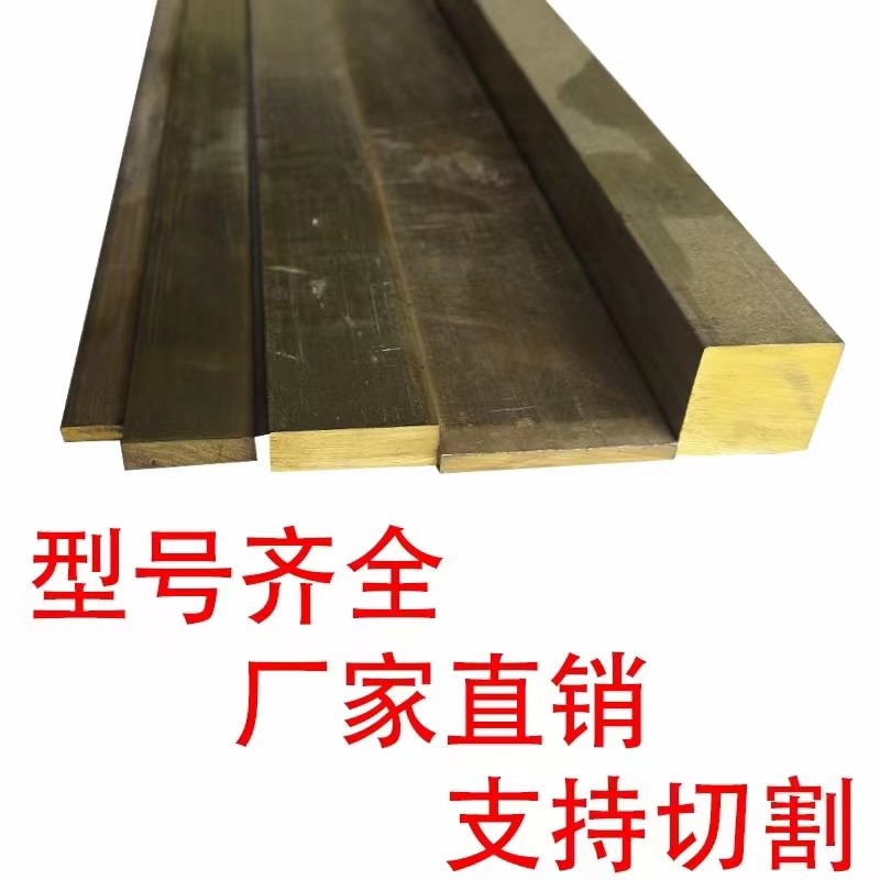 实心铜条纯铜方条扁条瓷砖过门收口木地板镶嵌装饰铜条门槛石封边,淘宝优惠券,粉丝福利购,淘宝优惠卷