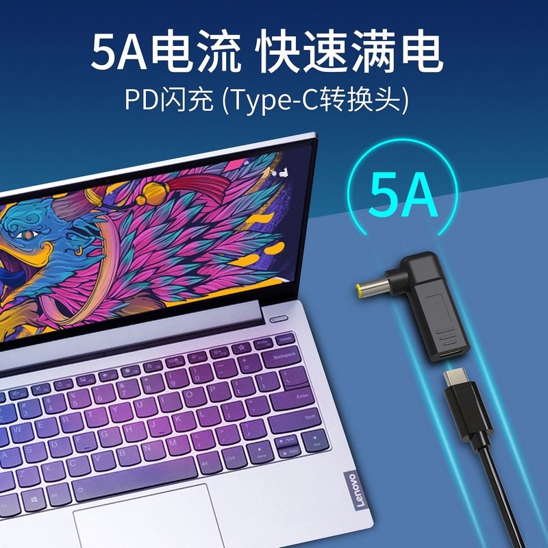 PD诱骗转接头7.9/7.4/4.0/4.8/3.0/5.5mm 方口Type-c母头转DC公头,淘宝优惠券,粉丝福利购,淘宝优惠卷