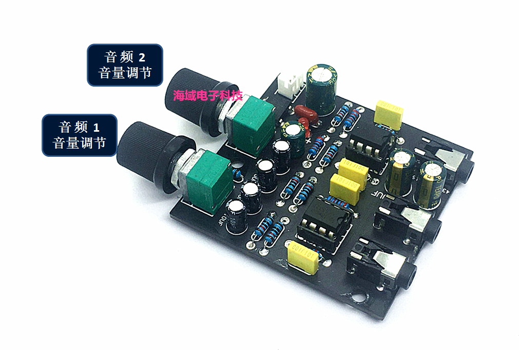 两路音频混音放大电路板立体声双音源声音二合一混音器一路输出-图0