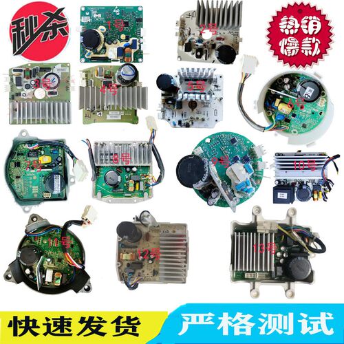 适用于小天鹅TD80 TG80 TG90-1411DG 1411DXS滚筒洗衣机变频板 - 图1