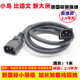 New Continent Bird BiDewen Lima Electric Vehicle Charger Cable Conversion Head Charging Port Charging Pile Reverse Plug
