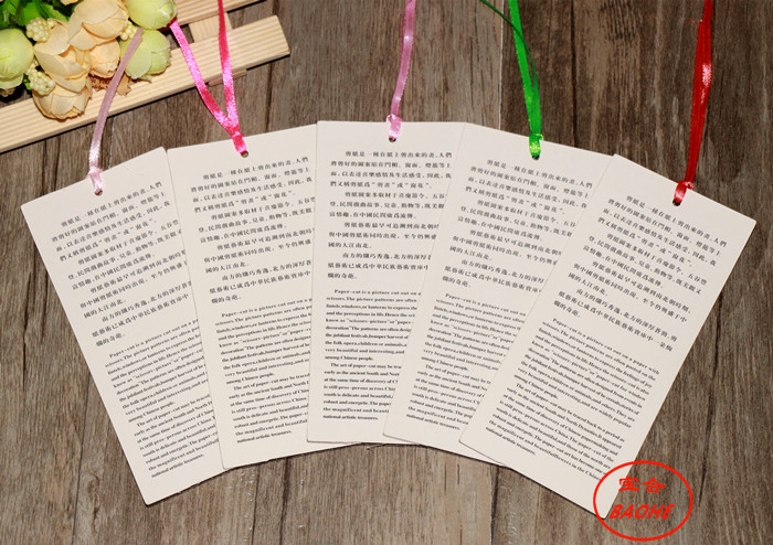 彩色脸谱熊猫生肖剪纸书签 宣纸质书签中英文翻译出国礼物送老外