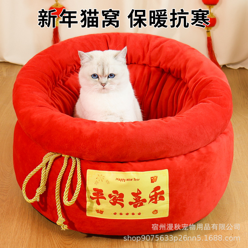新年猫窝聚宝盆猫别墅狗窝加厚猫咪房子四季通用保暖金蛇迎新春 - 图2