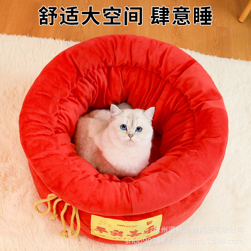 新年猫窝聚宝盆猫别墅狗窝加厚猫咪房子四季通用保暖金蛇迎新春 - 图1