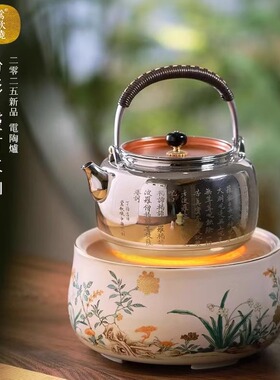 莺歌烧新品粉彩灵竹水仙电陶炉