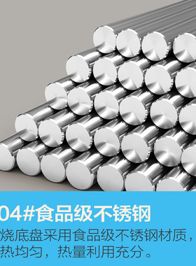 金灶G系列烧水壶单壶配件