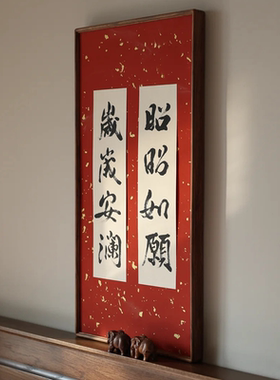 字画现代简约客厅挂画喜庆玄关