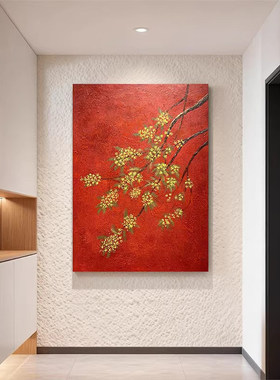 红色中古风客厅书房装饰画高级