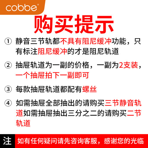 卡贝抽屉三节轨阻尼缓冲轨道滑道电脑桌键盘抽拉静音导轨橱柜滑轨 - 图2