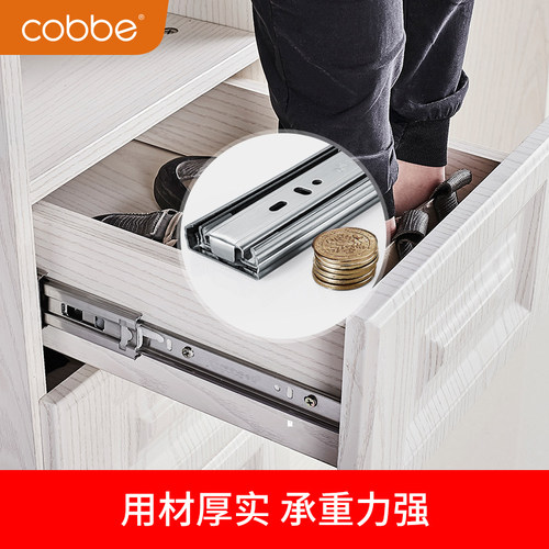 卡贝抽屉三节轨阻尼缓冲轨道滑道电脑桌键盘抽拉静音导轨橱柜滑轨 - 图1