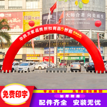 8 m 8 m 10 m 12 m 15 m advertising tent celebration inflatable iridescent doors opening event promotion inflatable arches