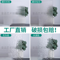 Ultra White Long Iridescent Water Corrugated Wick Striped Frosted Embossed Art Glass Cabinet Doors And Windows Partition Screen Steel Customized Customize