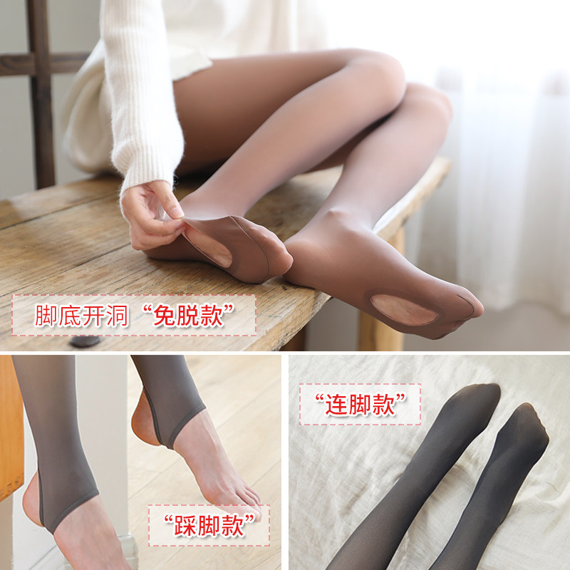 脚底挖洞空姐灰一体假透肉丝袜袜免脱连裤袜春秋打底裤女加绒加厚,淘宝优惠券,粉丝福利购,淘宝优惠卷