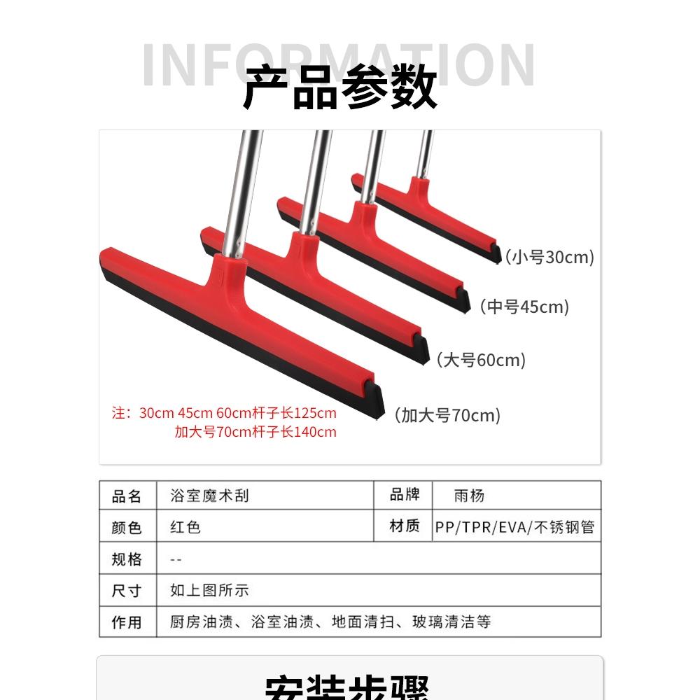 雨杨地刮地面刮水器商用大号厨房酒店专用刮水拖把地挂推水刮地板 - 图3