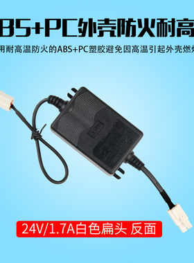 扬威电源适配器净水机1.7A/2A/3A/5A反渗透RO水电源内置电源适配