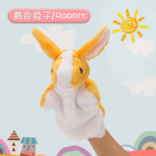 幼儿园早教安抚毛绒玩具 手偶 可爱小兔子毛绒公仔动物讲故事道具
