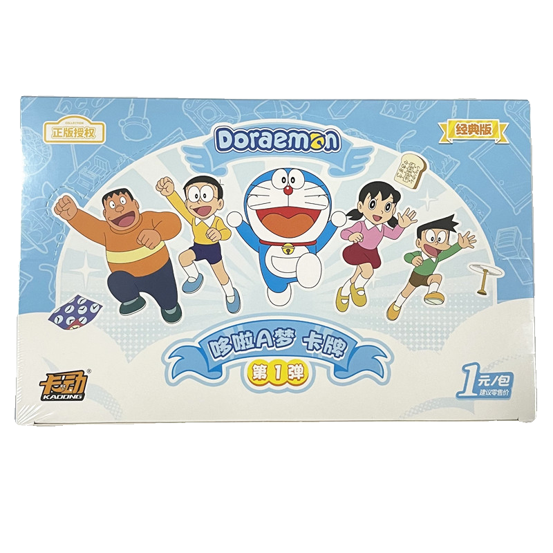 卡动哆啦A梦卡片经典版豪华版珍藏版收藏卡包儿童玩具卡牌叮当猫,淘宝优惠券,粉丝福利购,淘宝优惠卷
