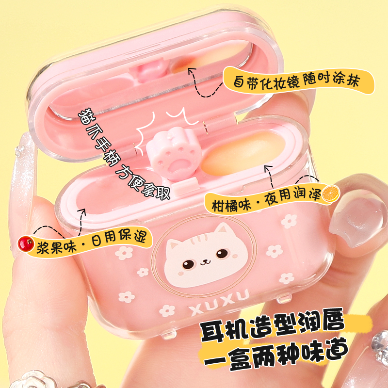 儿童滋润唇膏小女孩专用非食品食用不可无添加学生专用保湿小孩 - 图3