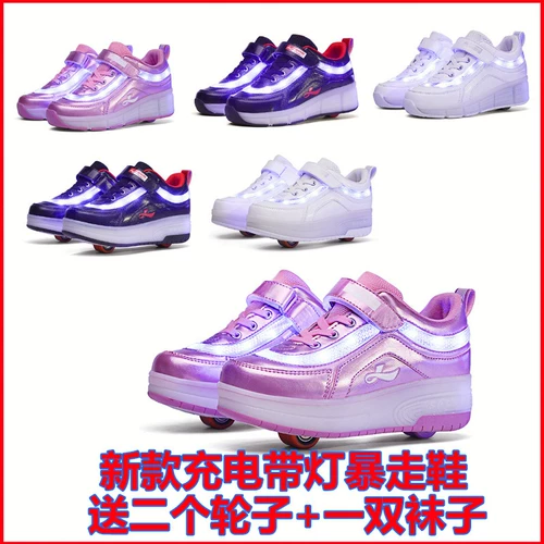 Двухколесная детская невидимая удобная обувь с подсветкой для мальчиков и девочек, кнопка, новая коллекция