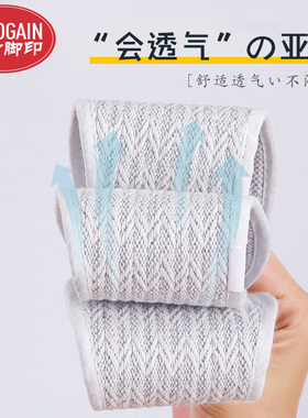 亚麻除臭鞋垫吸汗防臭手工纯棉