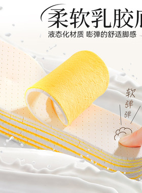 尖头鞋专用乳胶保暖鞋垫加绒加厚
