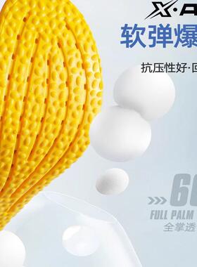 气垫运动鞋垫高弹减震吸汗防臭