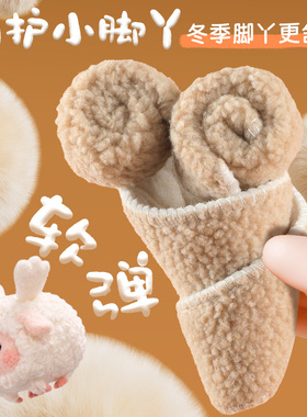 保暖绒儿童鞋垫小孩专用可裁剪