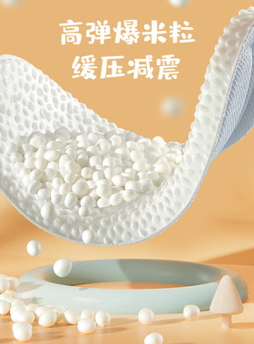 2双可裁剪儿童运动鞋垫踩屎感
