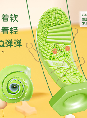 艾草儿童运动鞋垫可裁剪吸汗防臭