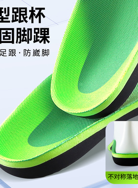 足弓支撑鞋垫软底舒适久站不累