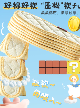 儿童棉布鞋垫小孩专用可裁剪
