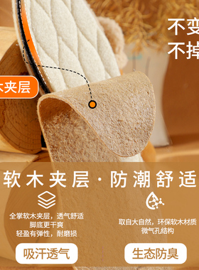 100%羊毛鞋垫皮毛一体加绒