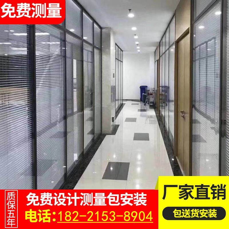 上海成品办公室玻璃隔断玻璃门钢化中空铝合金百叶隔墙磨砂隔音门 - 图0