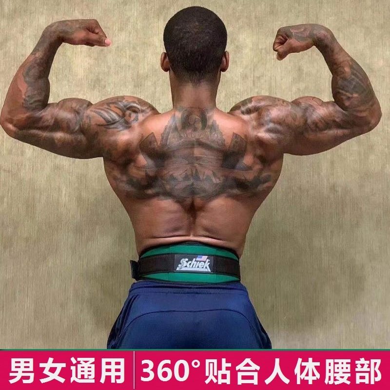 美国制造Schiek旭克男女深蹲硬拉力量健身训练运动CrossFit护腰带,淘宝优惠券,粉丝福利购,淘宝优惠卷