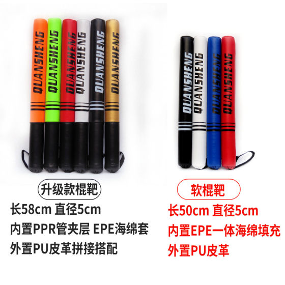 Fighting training stick target boxing sparring reaction target