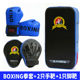 Boxing gloves set for boys, children, parents and adults