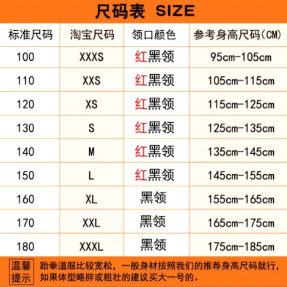 Adult and children's taekwondo uniforms pure cotton