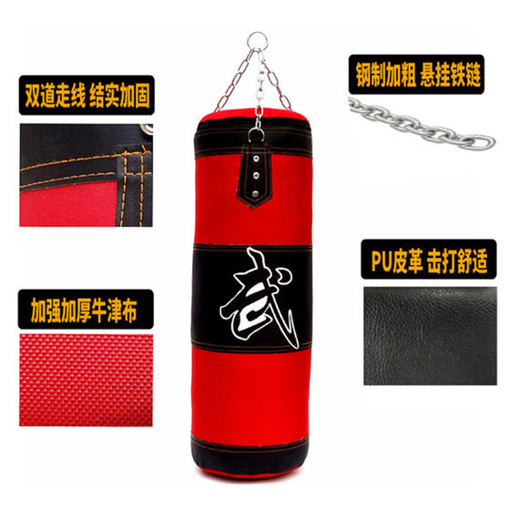 Household children's and adults' fighting hanging boxing punching bag