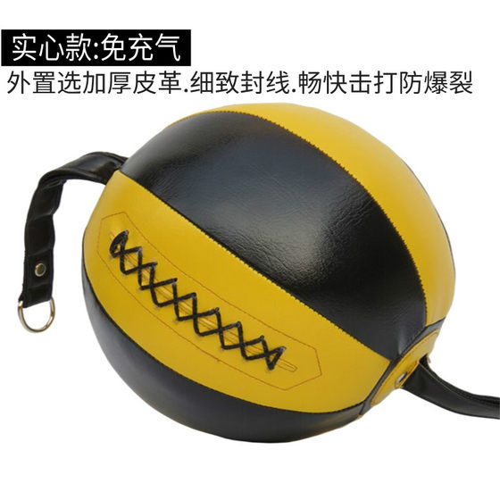 Boxing speed ball, solid style, no inflation, soft rebound