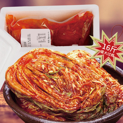 三口一品朝鲜韩国泡菜延边辣白菜商用韩式餐厅饭店自制整箱下饭 - 图1