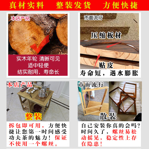 原实木功夫茶几新中式小茶桌椅组合移动家用简约小型茶台阳台茶具 - 图2