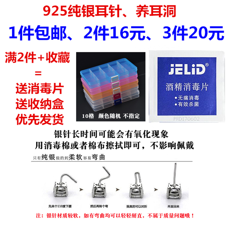 纯银耳环女气质韩国个姓百搭清新耳钉长款简约时尚流苏珍珠耳坠 纯银耳环女气质韩国个姓百搭清新耳钉长款简约时尚流苏珍珠耳坠