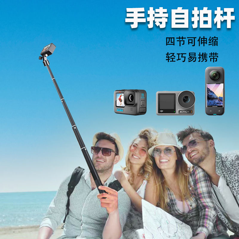 gopro13/12/11/10/9手持杆自拍杆三脚架运动相机action4支架配件 - 图2